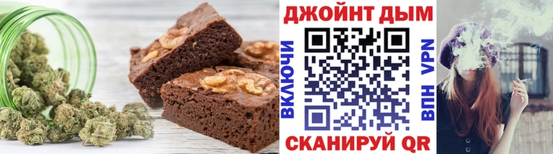где купить наркоту  МЕГА ONION  Еда ТГК конопля  Вичуга 