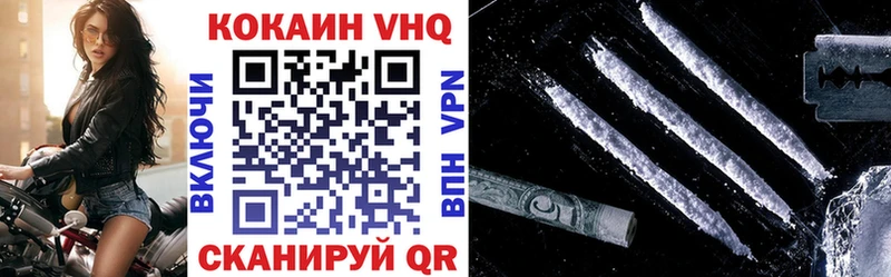 купить закладку Вичуга mega как зайти Кокаин 99%