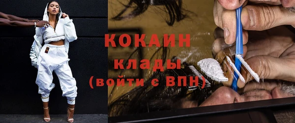 ALPHA PVP Баксан
