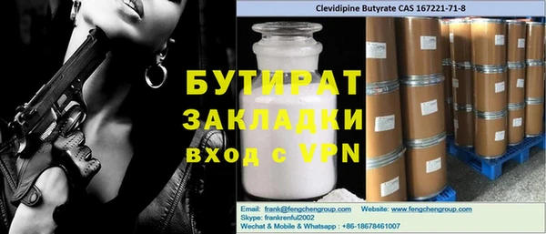 ГАЛЛЮЦИНОГЕННЫЕ ГРИБЫ Аркадак