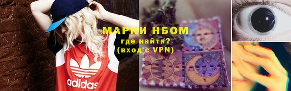 стафф Балахна