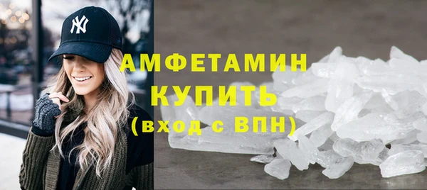 стафф Балахна