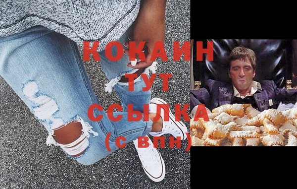 кокаин перу Армянск