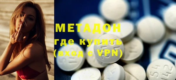 ALPHA PVP Баксан