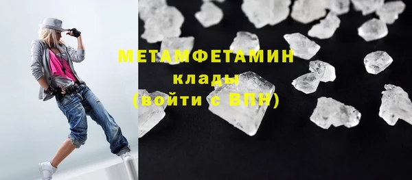 кокаин перу Армянск