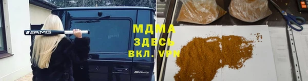 ALPHA PVP Баксан