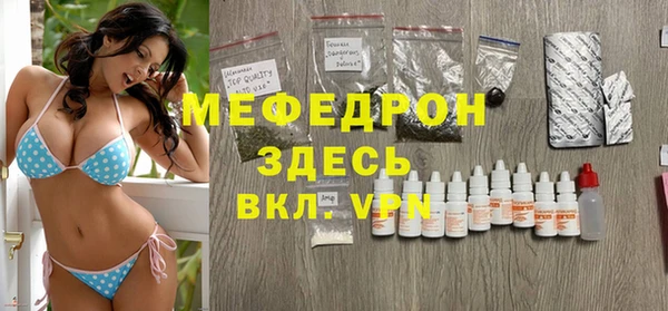 стафф Балахна