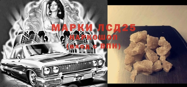 стафф Балахна