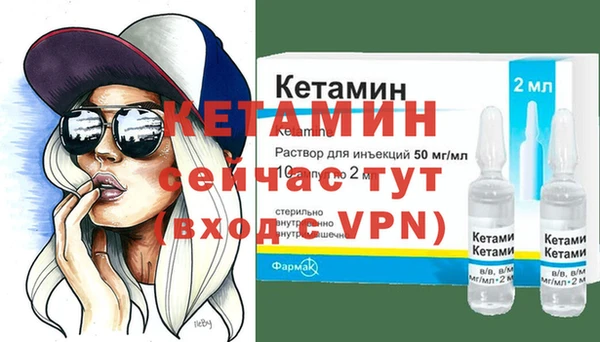 марки lsd Арсеньев