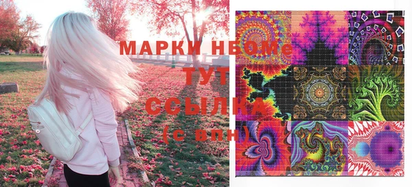 марки lsd Арсеньев