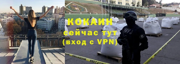ALPHA PVP Баксан