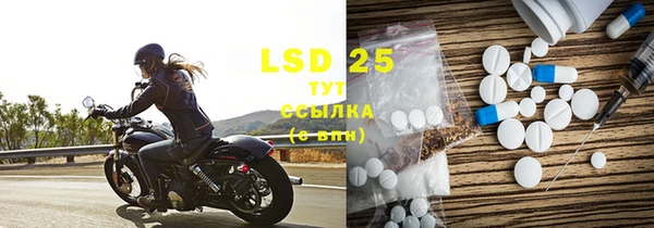 марки lsd Арсеньев