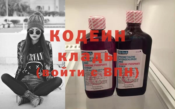 кокаин перу Армянск