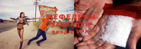 ГАЛЛЮЦИНОГЕННЫЕ ГРИБЫ Аркадак
