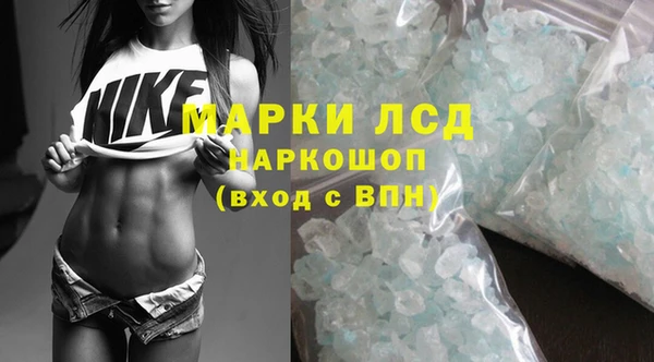 ALPHA PVP Баксан