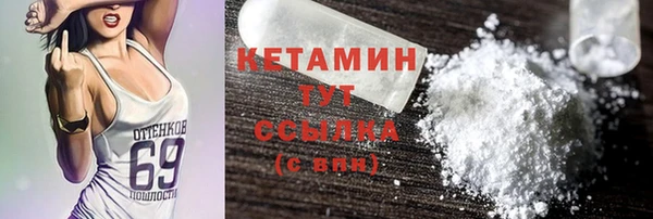 стафф Балахна