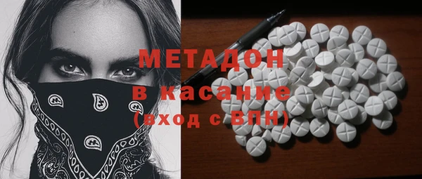 кокаин перу Армянск