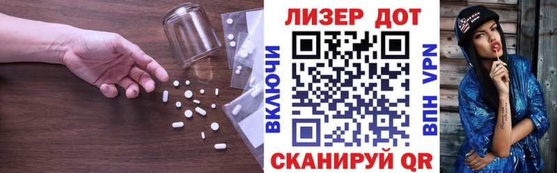 LSD-25 экстази ecstasy  MEGA tor  Вичуга 