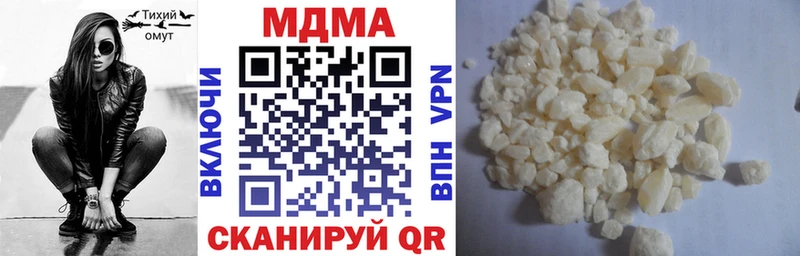 MDMA crystal  магазин продажи наркотиков  Вичуга 