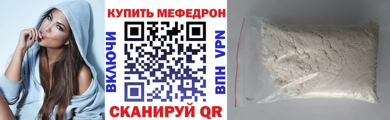Мефедрон мука  Вичуга 