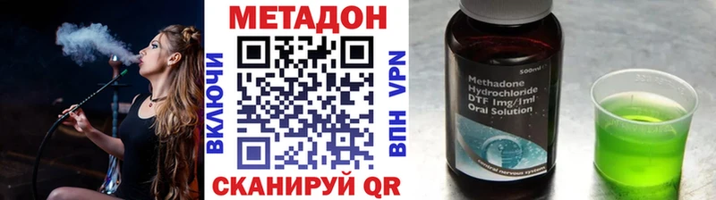 купить наркоту  kraken как войти  Метадон кристалл  Вичуга 