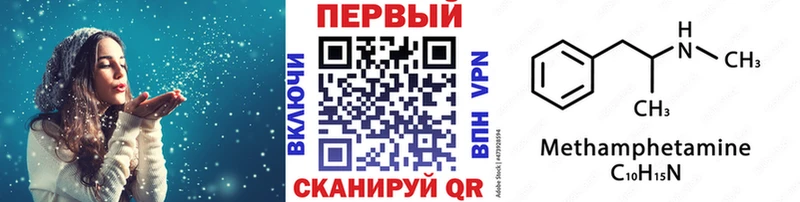 Первитин пудра  продажа наркотиков  Вичуга 