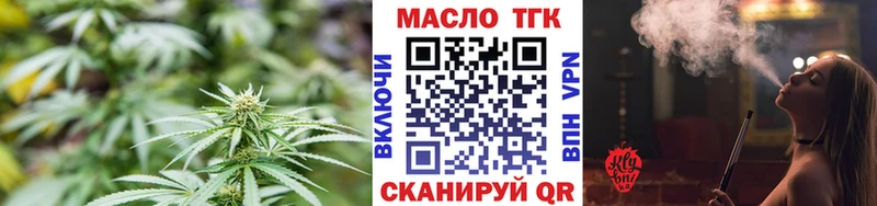 shop как зайти  Вичуга  Дистиллят ТГК вейп с тгк 